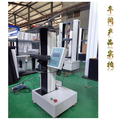 一諾拉力試驗(yàn)機(jī) 精準(zhǔn)測(cè)試，品質(zhì)保障