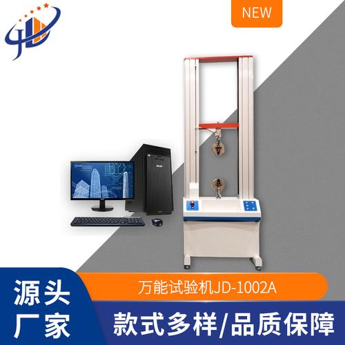 拉力試驗(yàn)機(jī)線材薄膜橡膠壓力檢測儀拉伸測試儀數(shù)顯拉力廠家